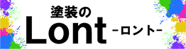 外壁塗装Lont