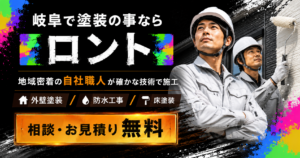 HPを公開しました。